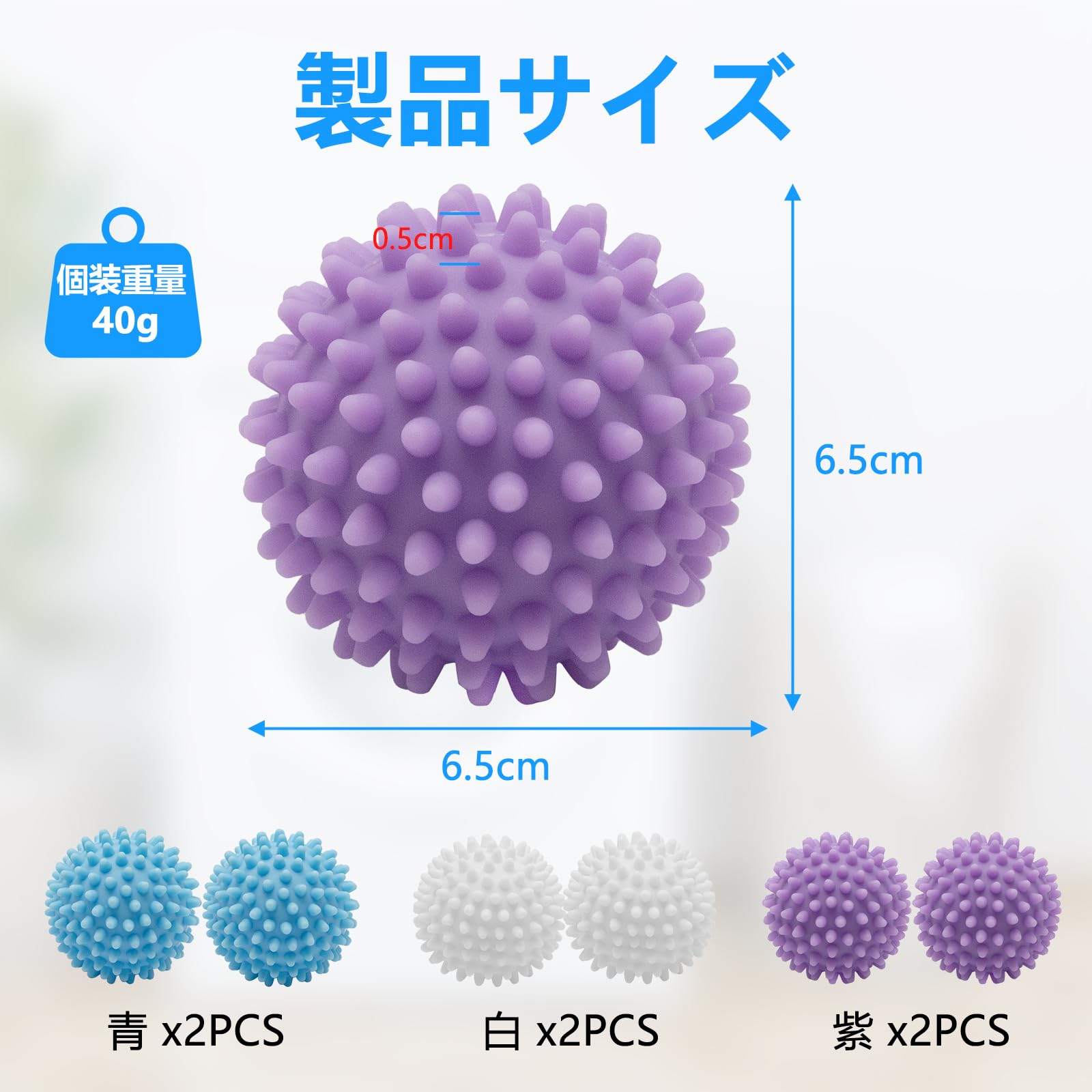 Amazon.co.jp : 洗濯ボール ドライヤーボール 6個セット ランドリー
